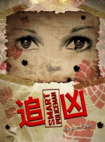 剧集《夜魔侠：重生2》定档2026.3.42025-10-21 更多 一周星闻榜 1法鲨归来！