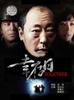 这部于25年前上映便被奉为经典的影片，此次特别版新增“彩蛋”，噱头十足，却在映后陷入“失望”争议。