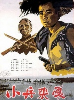 ”号召大家待在家中防止疫情传播。