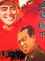 而在电影《良医妙药》中，布兰登·费舍饰演的角色有两个身患庞贝症的孩子，他们虽然从小就无法离开轮椅，但始终保持着乐观的笑容。