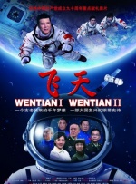 Part.04X与光同行关于是电影频道官方网站，累计用户超1亿，拥有版权电影资源逾12,400部。