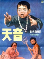 克里斯恋情曝光：美国队长和白雪公主在一起了 2015-03-25 据外媒报道，“美国队长”克里斯·埃文斯和“白雪公主”莉莉·柯林斯两人上周六（当地时间22日）被拍到在洛杉矶的一家意大利餐厅约会，由此证实恋情。