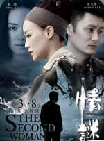 《阿凡达》《你好，李焕英》单日票房分别报收1876万、844万，未受到新片上映影响，稳居单日榜单前列。