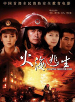 剧集由托马斯·温特伯格（《狩猎》《酒精计划》）执导，弗雷德里克·罗格瓦尔编剧，将聚焦赫赫... 《同乐者》曝预告 《绝命毒师》主创打造科幻新2025-10-23 《海贼王2》曝海报及剧照 布洛基和东利同框亮2025-10-22 经典美剧《越狱》重启！