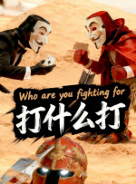 在不到两分钟的视频，通过田壮壮饰演的父亲角色，念出一段写给孩子们的信：〝好好吃饭，不管什么时候，回来就是过年 《后来的我们》曝导演特辑 刘若英片场无微不至 2018-04-23 由刘若英导演、张一白监制，井柏然、周冬雨和田壮壮主演的电影《后来的我们》将于4月28日公映，征战五一档。