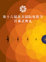 电影《永不妥协》海报在调查一单污水申诉案时，埃琳偶然发现了污水中含有剧毒物质，而供水公司却对此敷衍了事。