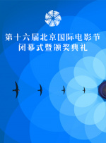 陈建斌谭松韵等4人入围白玉兰奖 2021-05-21 5月21日，第二十七届上海电视节白玉兰奖入围名单揭晓。