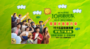 大方认爱卡哥：是的，我们订婚了 锦绣开年！