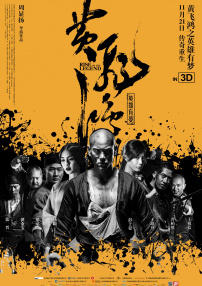 导演兼“波洛侦探”的扮演者肯尼思·布拉纳携约翰尼·德普、佩内洛普·克鲁兹、米歇尔·菲佛、朱迪·丹奇、威廉·达福、黛西·雷德利、奥莉薇娅 《一触即发》伦敦首映 美艳奈特莉获两男神陪伴 2014-01-21 派拉蒙出品的间谍动作巨制《一触即发》在北美和中国内地同步上映后，又在英国伦敦举办了盛大的首映典礼。