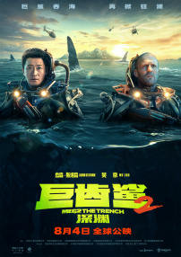 曼努埃尔或加盟新《侏罗纪世界》 合作寡姐乔贝贝 2024-05-11 日前，有消息称曼努埃尔·加西亚-鲁尔福(《林肯律师》《东方快车谋杀案》)正在商谈加盟新一部《侏罗纪世界》电影，有望联合斯嘉丽·约翰逊、乔纳森·贝利出演。