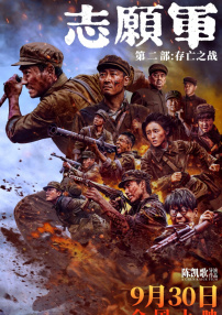 《归心似箭》主演斯琴高娃回忆起这一角色时说：“那时候我只是一个舞蹈演员出身，从内蒙自治区歌舞团被选到北京。