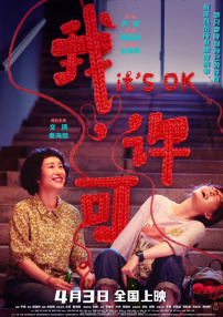 独家 策划 最新资讯 去新闻频道 1《马兰花开的声音》亮相北影节 传递冬奥温暖幕后 2 两大机构首度联手 中国电影在戛纳开启国际新篇章 3 《三心两意》曝终极预告 林依晨治愈告白张艺凡 4 《寒战1994》曝光新预告 刘德华惊喜现身香港首映 5 蒋龙杨超越…爆笑接梗!