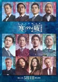 投票|《中国影视蓝皮书》之2023十大影响力影视剧 2024-01-11 由北京大学影视戏剧研究中心与浙江大学国际影视发展研究院合作推出的《中国电影蓝皮书》《中国电视剧蓝皮书》之“年度影响力影视剧”案例报告首轮评选启动。