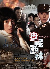 《这个杀手不太冷静》日票房收7453万，累计票房成功突破20亿。