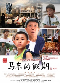 《甜咸之间》发布角色剧照 电影《甜咸之间》正在热映！