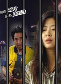 《阳光姐妹淘》由 《开心超人》发单人海报 首部超人动画正三观 2013-05-17 昨日，中国首部以超人为主人公的动画电影《开心超人》公布了五个超人主角的英雄版单人海报。
