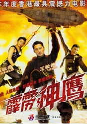 剧集《夜魔侠：重生2》定档2026.3.4 7 老角色新形象！