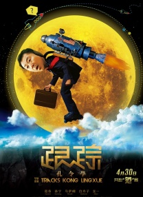 小唐尼基莲艾米莉录综艺 2024-02-23 当地时间2月22日，《奥本海默》的主演小罗伯特·唐尼、基利安·墨菲、艾米莉·布朗特集体现身加州好莱坞，一同录制节目《吉米鸡毛秀》。