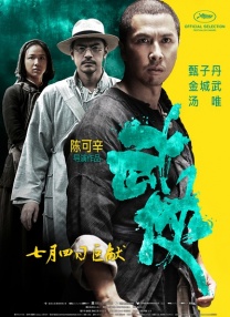 影片延续了首部作品的核心设定，同时通过更先进的特效技术，将电子世界的酷炫与危险展现得淋漓尽致，再续科幻传奇。