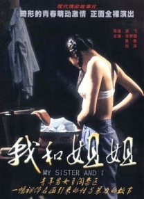 三大视频网站欲播《五十度灰》 上线前夜遭搁浅 2015-02-27 2月26日，腾讯视频、乐视网、爱奇艺三家视频网站发出公告称，2月27日0:00将对电影《五十度灰》开放在线点播，引发了大批影迷的关注。