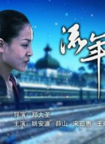 ” 陈凯歌李少红短片点映 明道炎亚纶谈演员“爆红” 2019-12-08 、炎亚纶、牛骏峰，《哥》组代表王森及《AI》女主角金靖悉数现身，为各自参与的短片“拉票”，并就作品与观众进行了分享。
