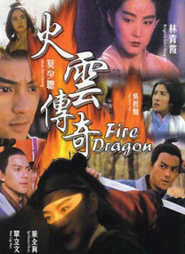 王祖贤58岁，经营艾灸养生馆1993年演完《青蛇》后，王祖贤决定逐渐淡出影坛，不过始终难以割舍与电影的关系。