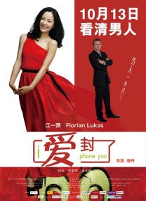 蕾亚塞洪《同乐者》曝预告 2025-10-10 近日，由《绝命毒师》《风骚律师》主创文斯·吉里根编剧并执导的剧集《同乐者 第一季》发布全新预告。