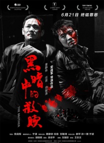 据最新消息，华人导演李安对 戛纳经典名片解读 《埃及艳后》共辉《末代皇帝》 2013-05-07 》3D版、伊丽莎白·泰勒的史上最烧钱片《埃及艳后》、法国女神伊莎贝尔·阿佳妮的《玛戈皇后》等等。