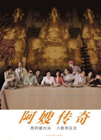 这对于影片的传播，或许是一个障碍。