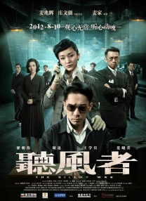 毕赣前两部电影的片名都来自小说：《路边野餐》源自苏联科幻文学泰斗斯特鲁伽茨基兄弟的同名小说，塔可夫斯基曾将其翻拍成电影《潜行者》，毕赣也非常敬仰塔可夫斯基的电影。