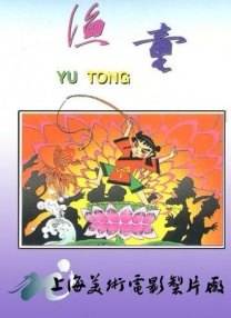 第八届北京国际电影节 2018-03-30 北京国际电影节创办于2011年，是国家新闻出版广电总局、北京市人民政府主办的大型国际电影主题活动。
