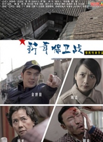 金·卡戴珊主演《诉讼女王》巴黎首映 3 《同乐者》曝预告 《绝命毒师》主创打造科幻新剧 4 《海贼王2》曝海报及剧照 布洛基和东利同框亮相 5 经典美剧《越狱》重启！