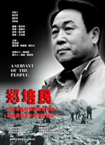 与古巴主席继子街头热吻2024-11-22 《玛丽亚》发布正式海报 主演朱莉新恋情引发热议2024-10-24 曹宝儿加盟《KnockOff》 饰金秀贤旧情人+死对头2024-08-26 禹棹奂加盟《Knock Off》助力“冒牌王”金秀贤2024-07-16 18岁苏瑞陷热恋情不自禁街边热吻 男友酷似甜茶！
