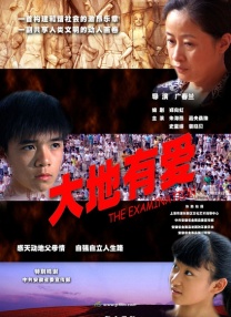 李宇春黑衣亮相霸气现身 林志颖帅酷展绝佳口才 2014-05-07 6日在北京，李宇春、林志颖出席某品牌汽车发布会活动。