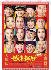 讲述同一世界观全新故事2025-10-21 马律师回归！