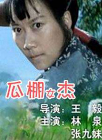 最终他们跑到码头，不在乎彼此的不同和生死，毅然相拥一吻、一咬跨过千禧夜，迎来新世纪的黎明。