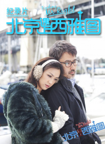 变性人Laverne Cox红色高 电影经典角色集体遭山寨？