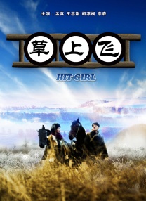 那么，你的老师是什么样子的呢？