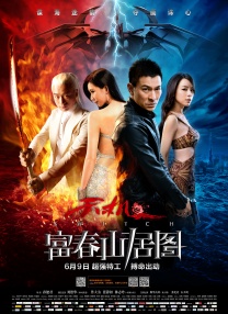 2026-02-22 春节档票房破45亿 《熊猫计划2》成龙献上合家欢2026-02-22 他们的当打之年!