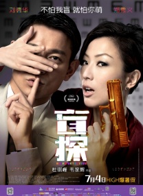 《攻壳机动队》曝新预告海报 斯嘉丽变身大杀器 2017-03-02 由殿堂级漫画作品《攻壳机动队》改编拍摄的首部同名真人电影，今天发布了全新海报及“最强武器”预告片。