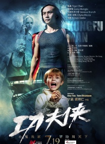 《恶意》表面探讨“未知全貌、主观恶评”的现象，内核却在追问：为何无意的恶意会造成如此深重的伤害？