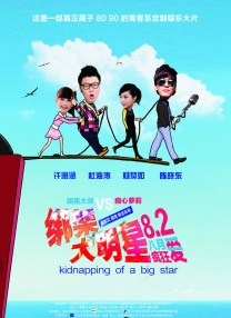 《一代宗师》入选《时代》最佳 王家卫谢团队 2013-12-06 据香港媒体报道，《一代宗师》自本年初上映以来一直大获好评，继早前扬威金马奖勇夺6奖后，5日再传来好消息，电影获《时代杂志》选为年度十大最佳电影第五位，及美国国家评论协会选为年度五大外语片之一。
