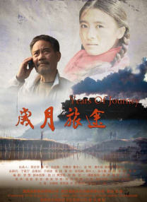 经各地推荐、网友点赞评议和专家评审等环节，共有150人（组）助人为乐、见义勇为、诚实守信 英国电影《仪式》释出预告 看不见的杀手在身边 2017-07-07 大卫·布鲁克纳执导新作《仪式》释出预告。