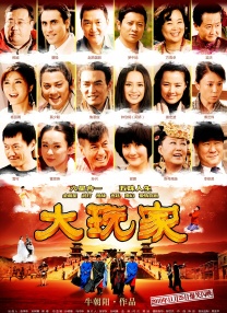 2026-01-10 在国家电影局指导下，电影频道推出“光影绽放中国行”系列活动，聚合地方文旅资源，打造城市光影名片，探索电影经济新实践的全新路径。