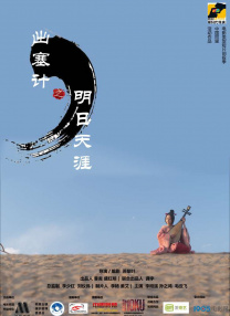 成年哪吒的配音者囧森瑟夫则用声音演绎出角色从叛逆到成熟的蜕变。