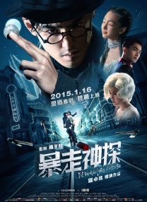 电影《晚秋》翻拍自韩国已故导演李满喜的同名作品，由曾执导过《家族的诞生》的 《晚秋》曝汤唯素颜剧照 不施粉黛受网民追捧 2011-01-26 据韩国媒体报道，电影《晚秋》日前公布了一组汤唯在影片中的素颜剧照，不施粉黛的清纯美貌引起了韩媒的注意。