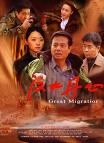 《飞行家》东京电影节首映 蒋奇明李雪琴吻戏曝光 2025-10-31 近日，由导演鹏飞执导，双雪涛同名小说改编，双雪涛、王红卫担任监制，蒋奇明、李雪琴领衔主演的电影《飞行家》入围第38届东京国际电影节主竞赛单元。