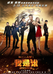 今年年初，周星驰执导的喜剧电影《美人鱼》以33.
