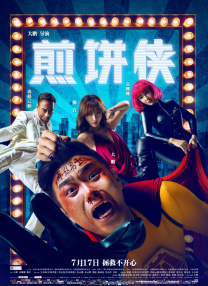 ”关键时刻，卡梅隆的果断决策一锤定音。