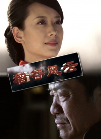讲故事：你的30岁，是什么模样？